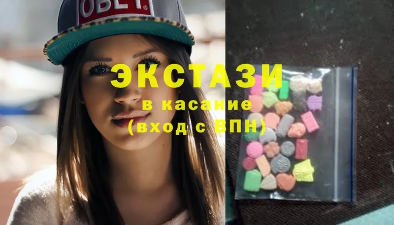 Ecstasy MDMA  мега вход  Енисейск 