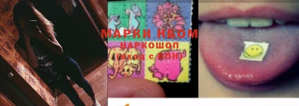 мяу мяу кристалл Бронницы